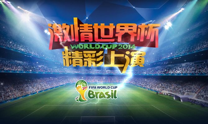 迈阿密国际