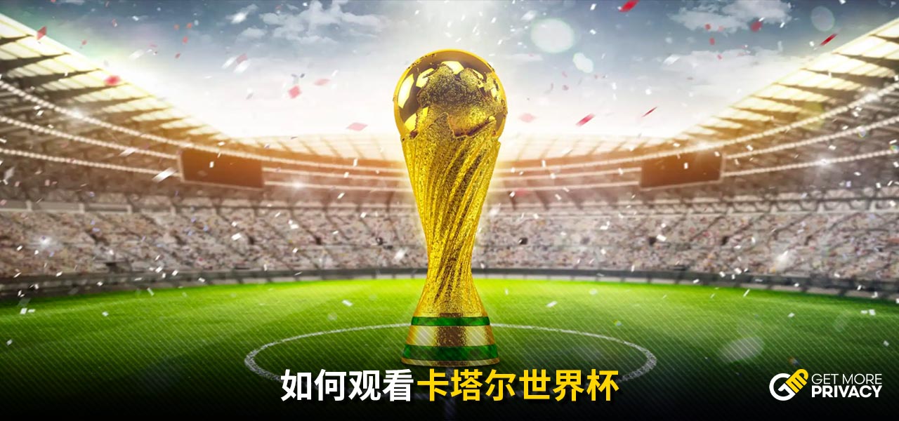 潜在转会