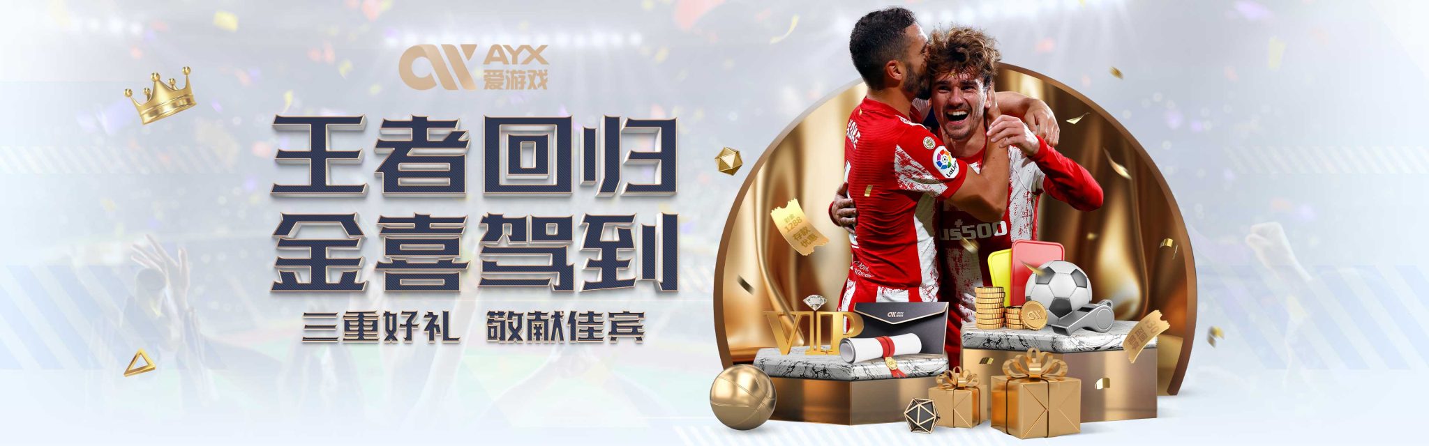 这份合同比