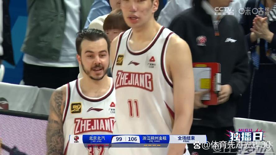 约克爆发助力 浙江逆转北京 周琦伤退