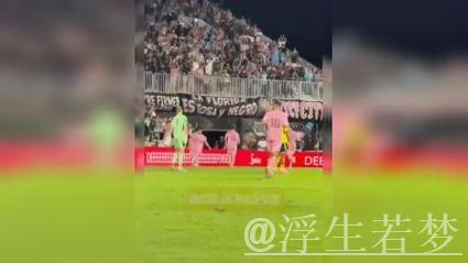 梅西闪电破门！小角度世界波创7项纪录，苏亚雷斯献关键助攻