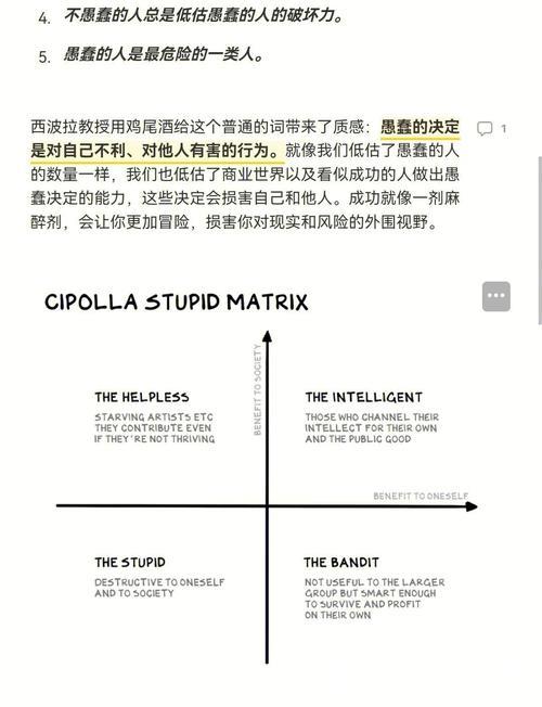 恩里克自认愚蠢:只是想疏导众人,避免情况恶化 恩里克自认愚蠢:只是想疏导众人,避免情况恶化