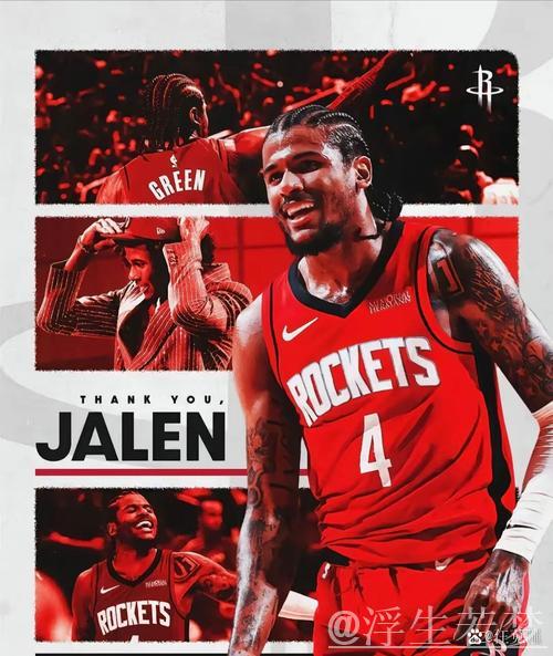 杰伦·格林33分引领火箭大胜杜兰特伤退下太阳再遭横扫