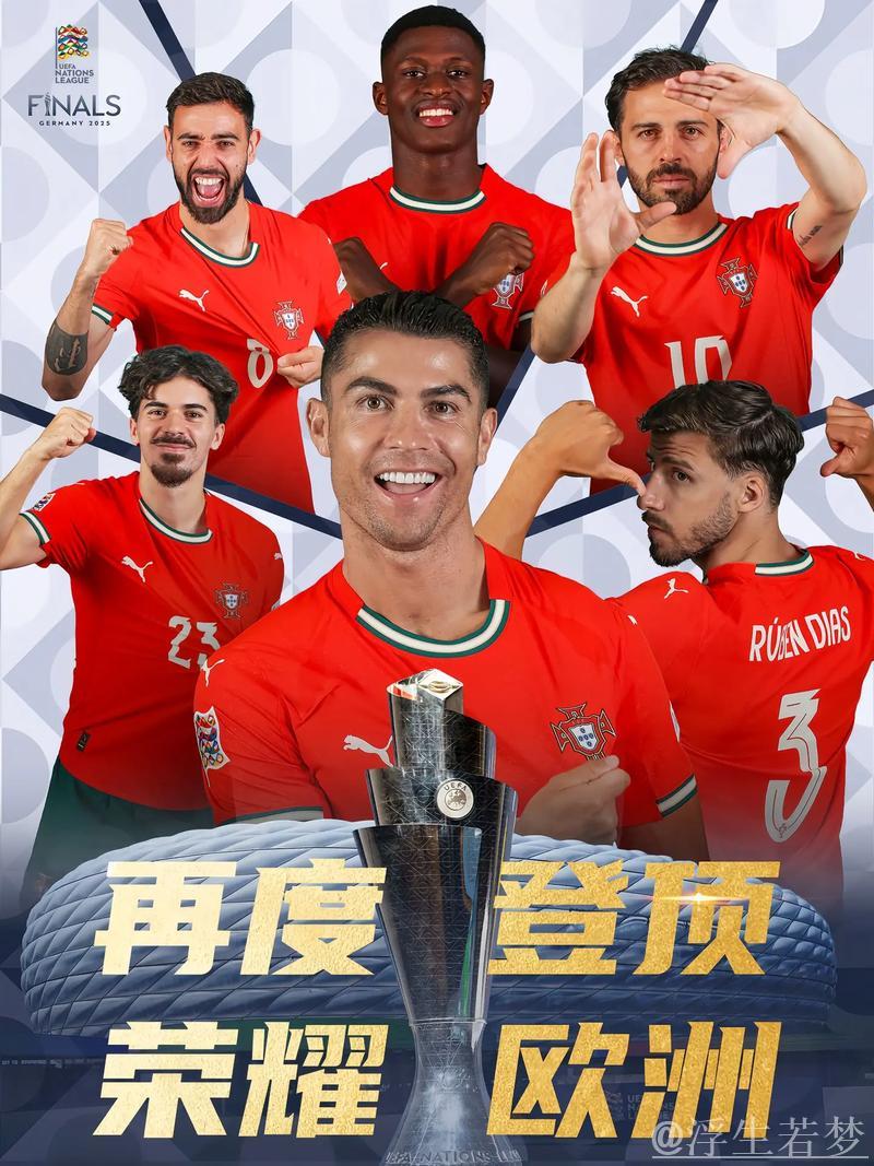 德甲冠军锋线巨星超6000万欧加盟,与C罗携手并肩,年薪1500万 德甲冠军锋线巨星超6000万欧加盟,与C罗携手并肩,年薪1500万