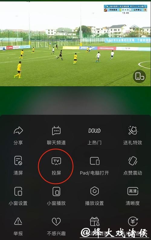 在哪里可以看世界杯直播赛况? 在哪里可以看世界杯直播赛况?