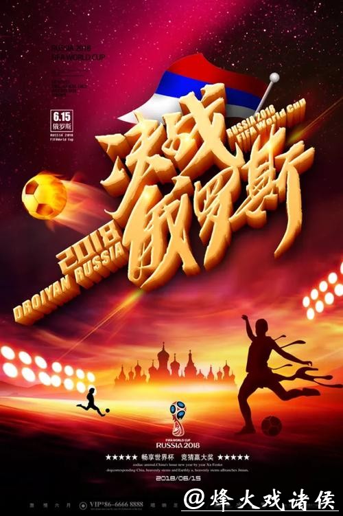 2026世界杯竞猜大厅,畅享足球巅峰激情 2026世界杯竞猜大厅,畅享足球巅峰激情