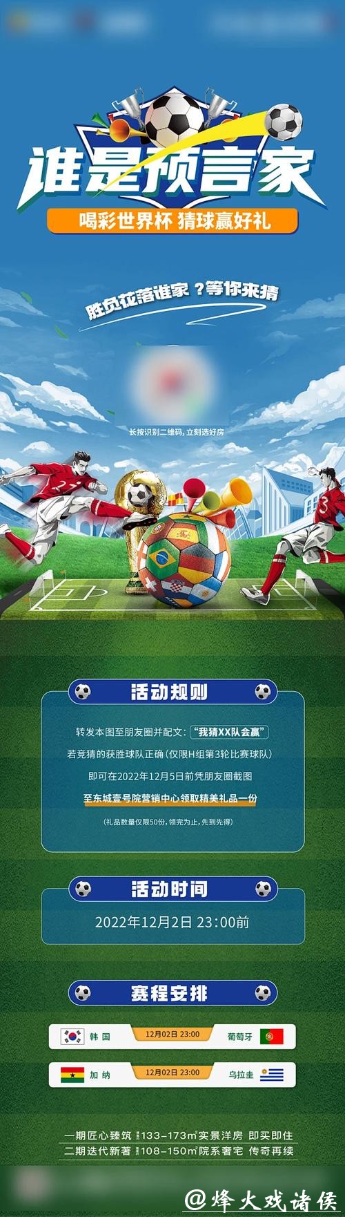 参与世界杯买球竞猜,畅享竞猜乐趣! 参与世界杯买球竞猜,畅享竞猜乐趣!